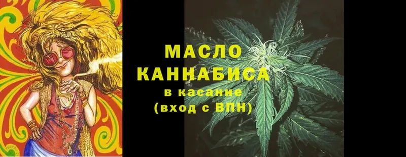 наркошоп  Канск  Дистиллят ТГК THC oil 